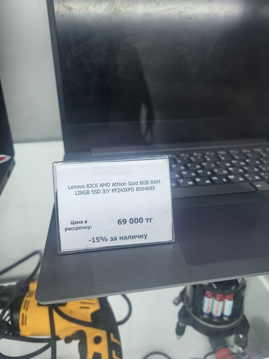 Lenovo Акша Ломбард