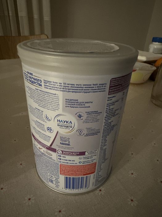 Смесь NAN гипоаллергенный 0+