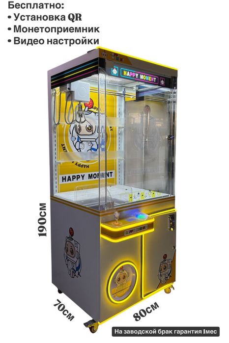 Игровые аппараты