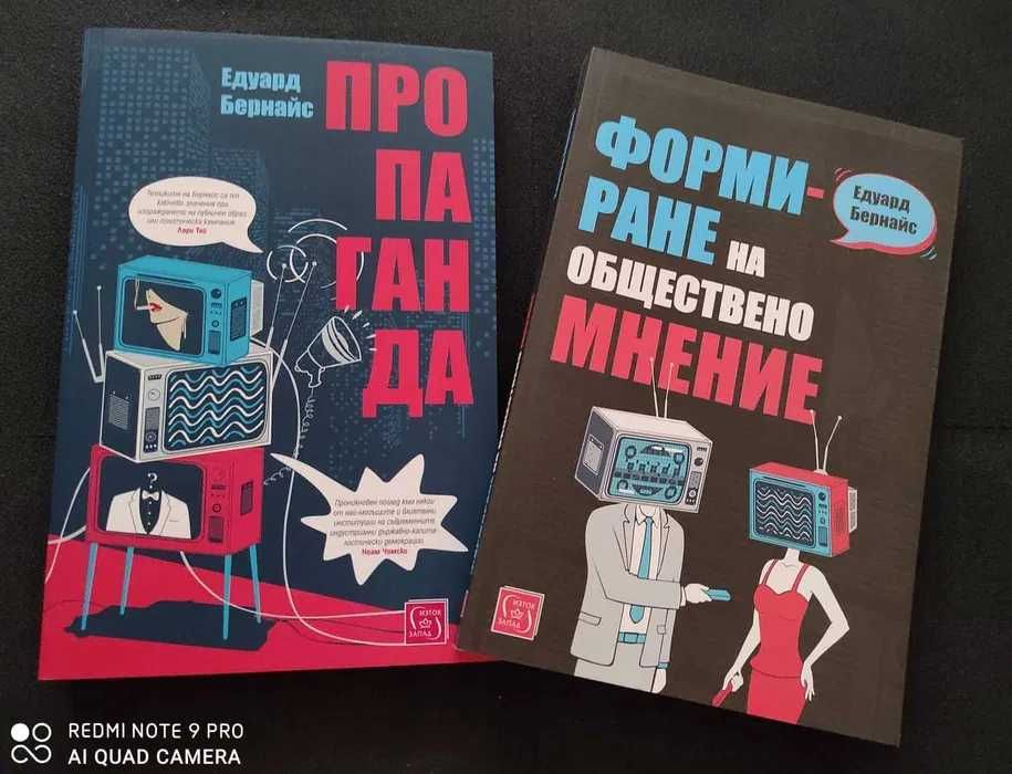 Нови интересни книги