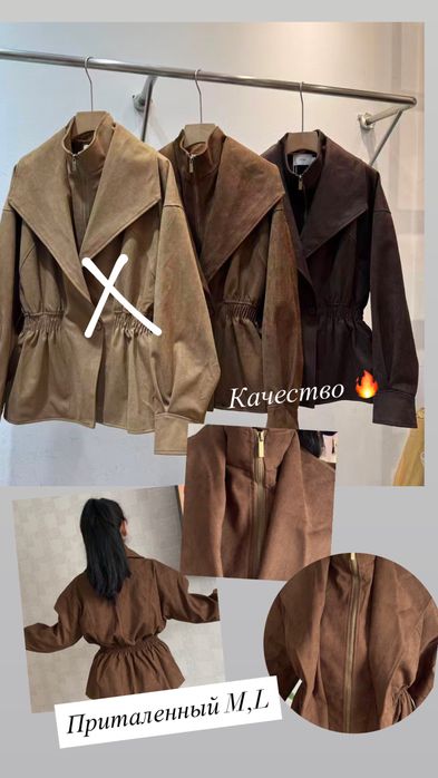 Продам тренч новинка