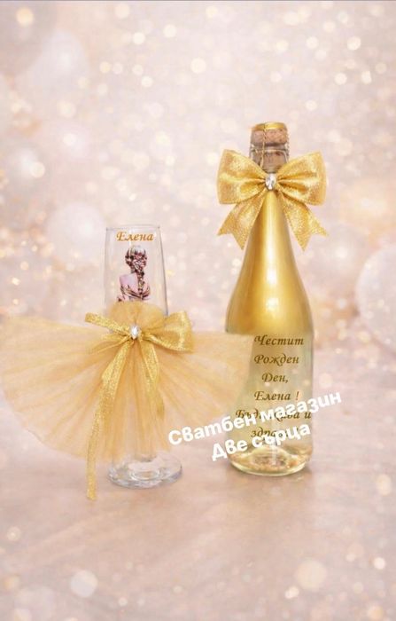 Детско шампанско