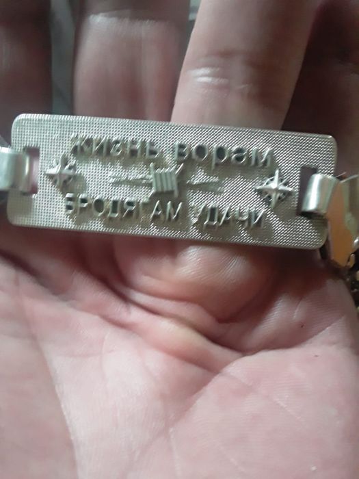 Продам браслет из серебра