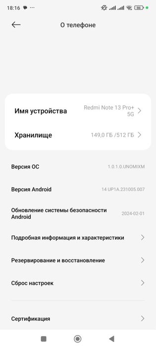 redmi note 13 pro+