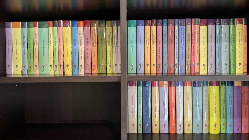 Златни детски книги - Българска поредица