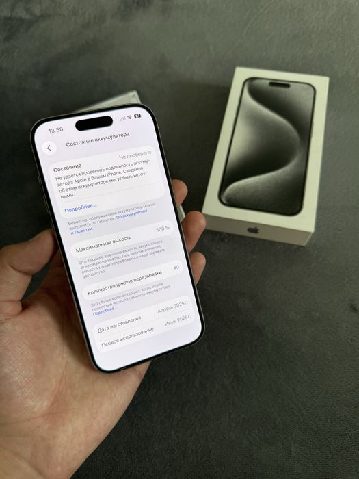 iPhone 15 Pro 256gb 100% EAC