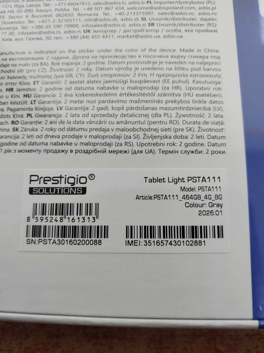 Таблет Prestigio