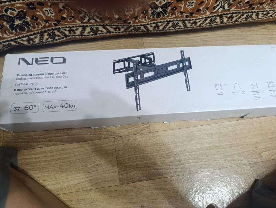 Кранштейн сатылады