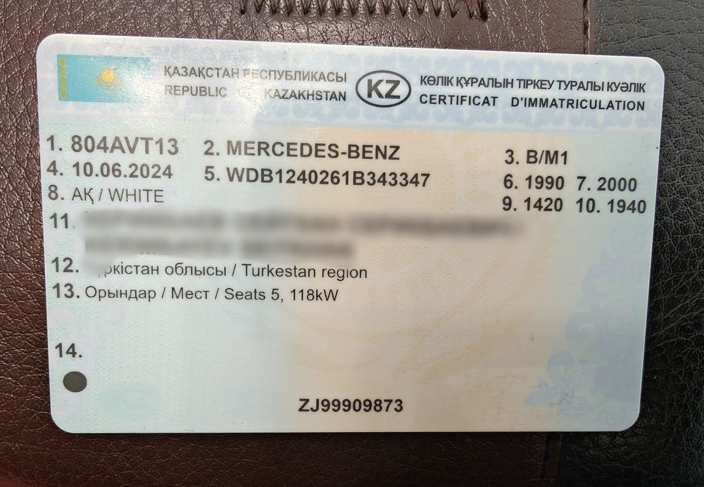 Mersedes-BENZ 124