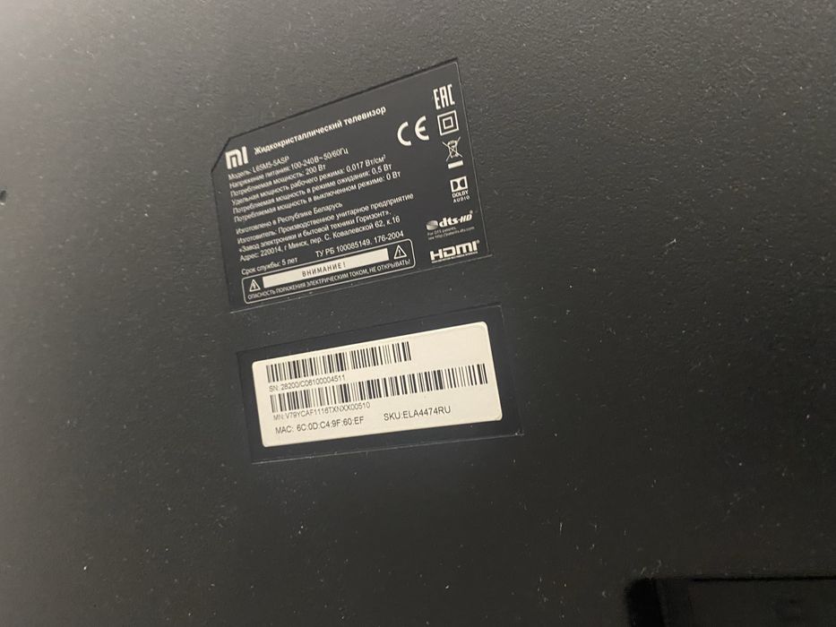 Телевизор Android  mi TV