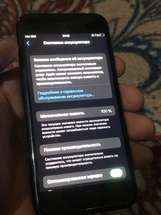 Iphone 7  ranggi qora