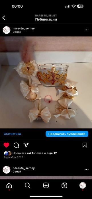 Кырык касык судан шыгару