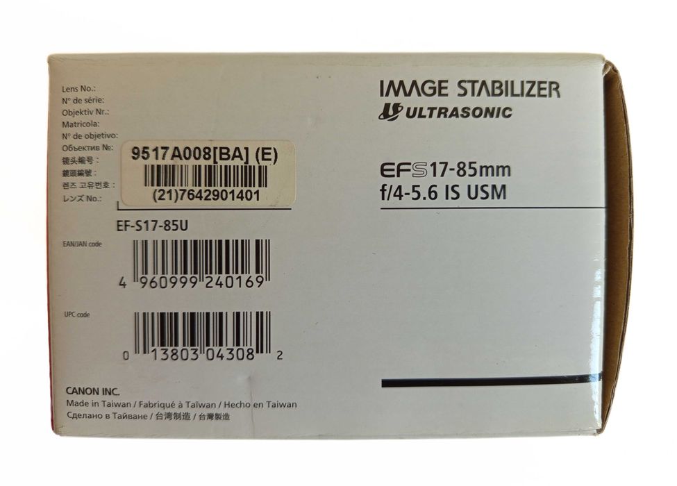 Обектив за фотоапарат Canon EF-S 17-85mm f/4-5.6 IS USM