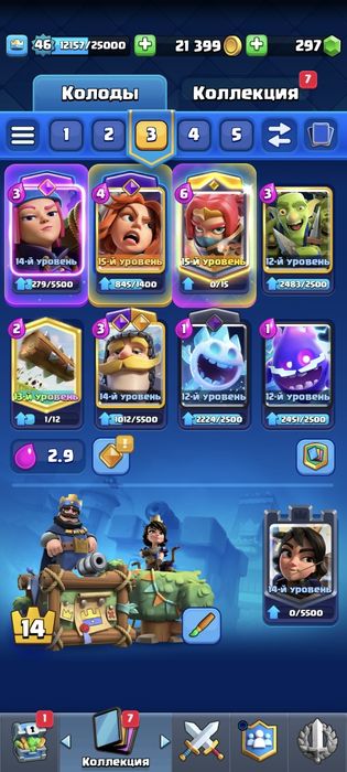 Brawl Stars аккаунт игры