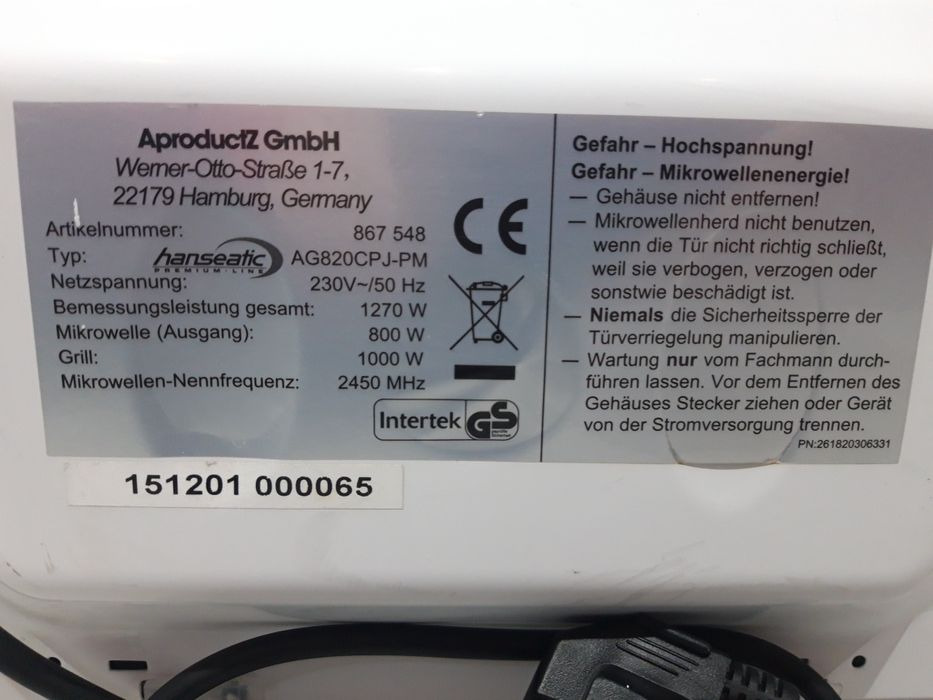 Микровълнова печка с грил HANSEATIC -1270 w