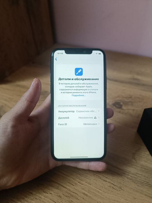 iPhone 11 pro айфон