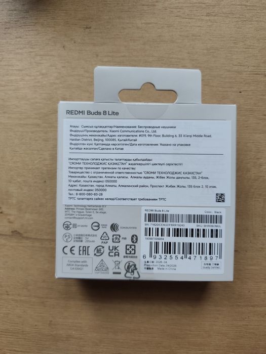 Redmi Buds 8 Lite