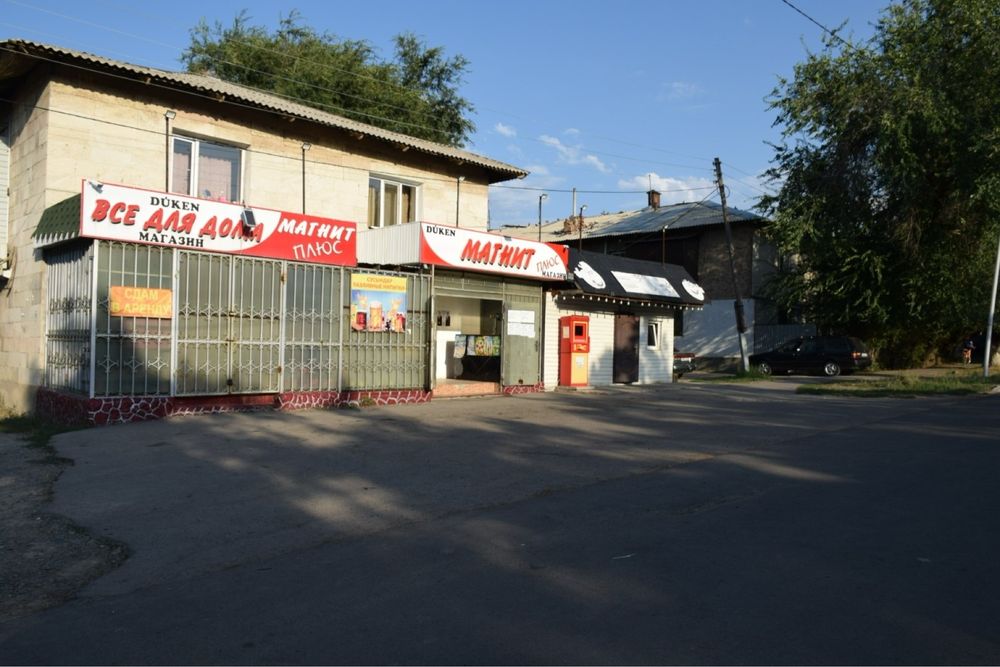 Срочно 2 Магазина