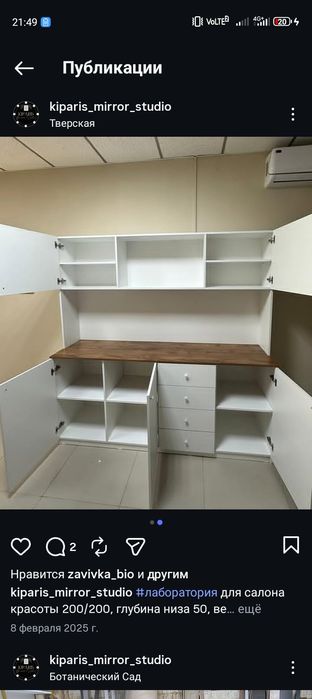 Кухня Мини кухня