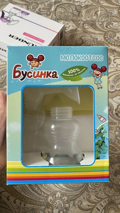 Молакоостос