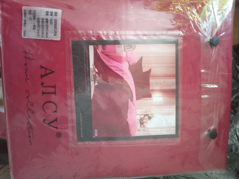 Продам постельное белье 1.5