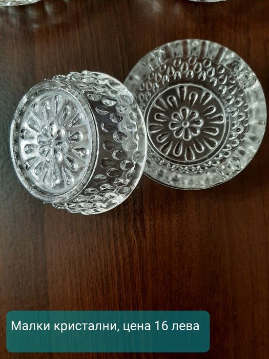 ПЕПЕЛНИК/Лот пепелници