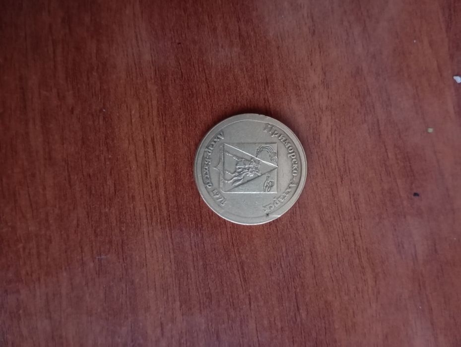 Antikvar tanga kolleksiyanerlar uchun