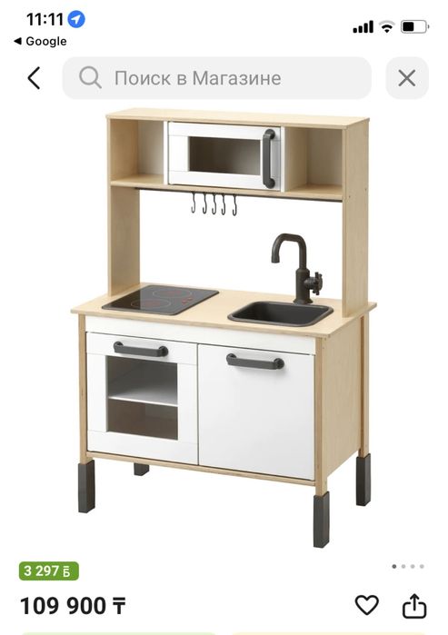 Икеа кухня детская