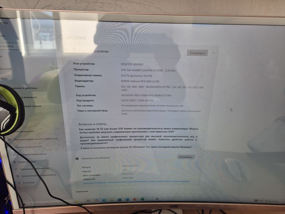 Компьютер Компьютер