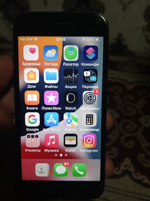 IPhone 7   128 gb  pamyat