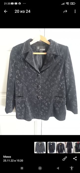 Кардиган и Джемпер.          .        .