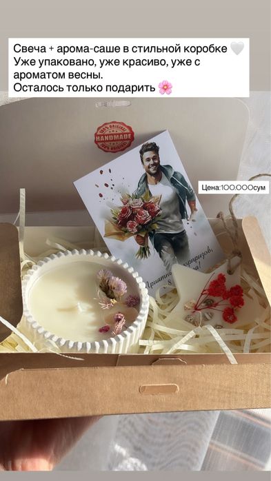 Изделия из гипса/ свечи из соевого воска