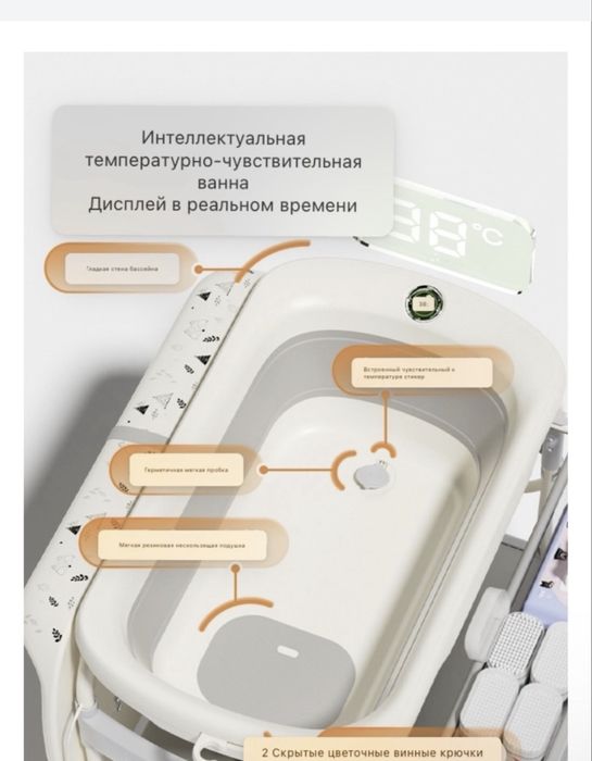 Продам детскую ванну.