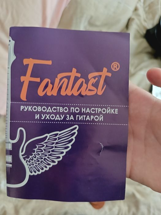 Гитара Rockstar (полный комплект)