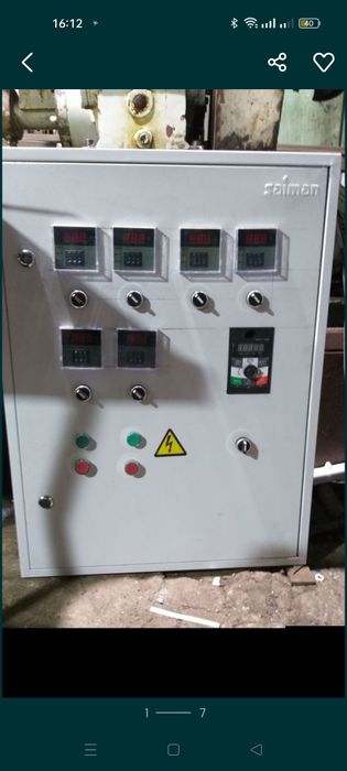 Экструдер трубная линия