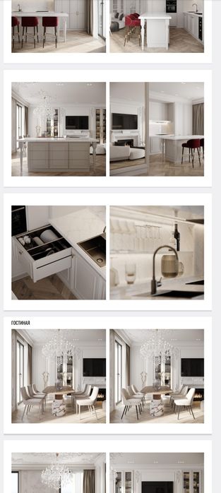 Строим Дом Из Нуля