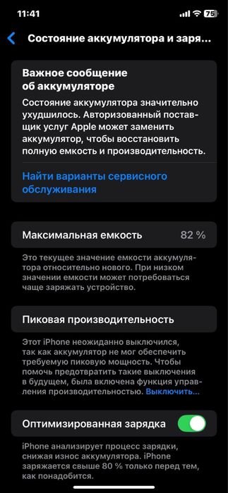 Продам IPHONE XR 256гб