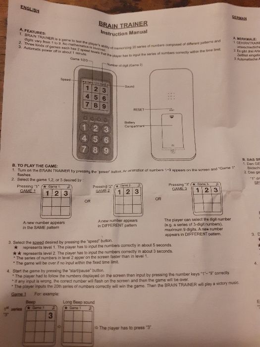 игра за памет и концентрация Brain Trainer