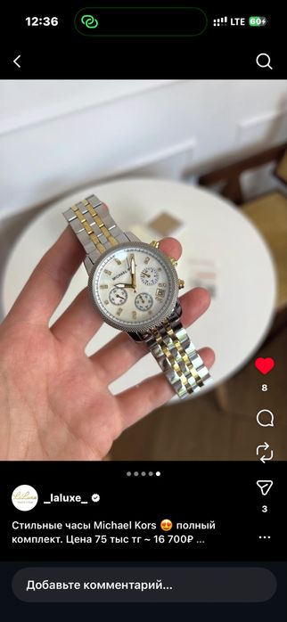 Часы оригинал Michael Kors лимитка 4 модели