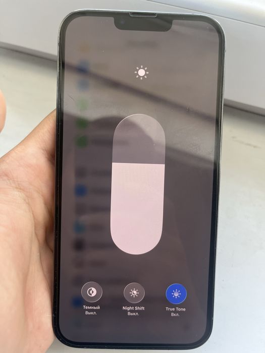 IPhone 13 Pro Max сатылады