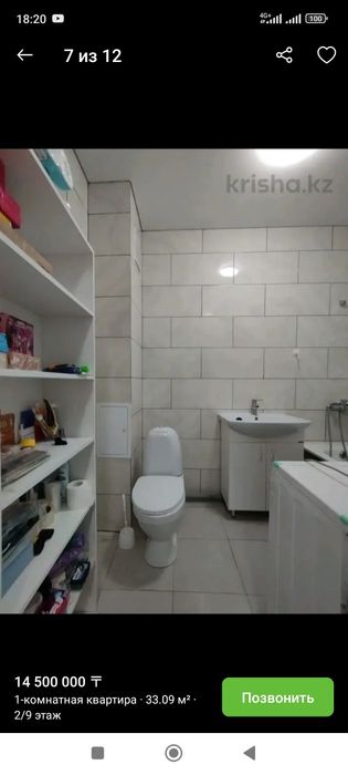 Продается 1 комнатная квартира - студия., р-н Омега. 2/9, 34 КВ.метра