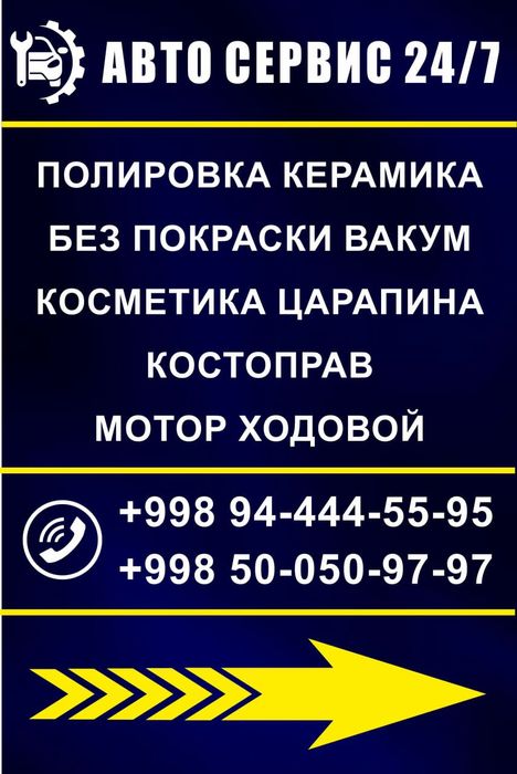 Myatina vakum polerovka keramika kostoprav 24/7