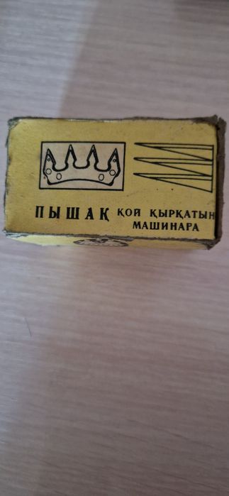 Продам ножи для стригальных машинок