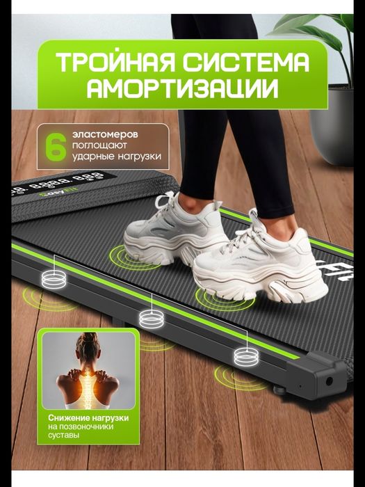 Беговая дорожка Фитнес