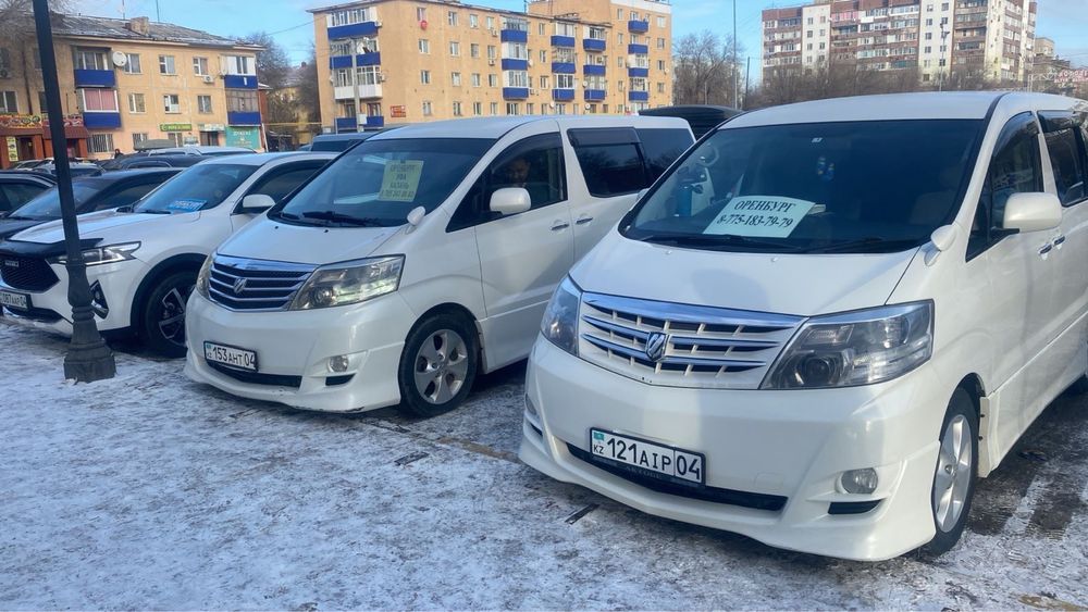 Такси Актобе-Оренбург