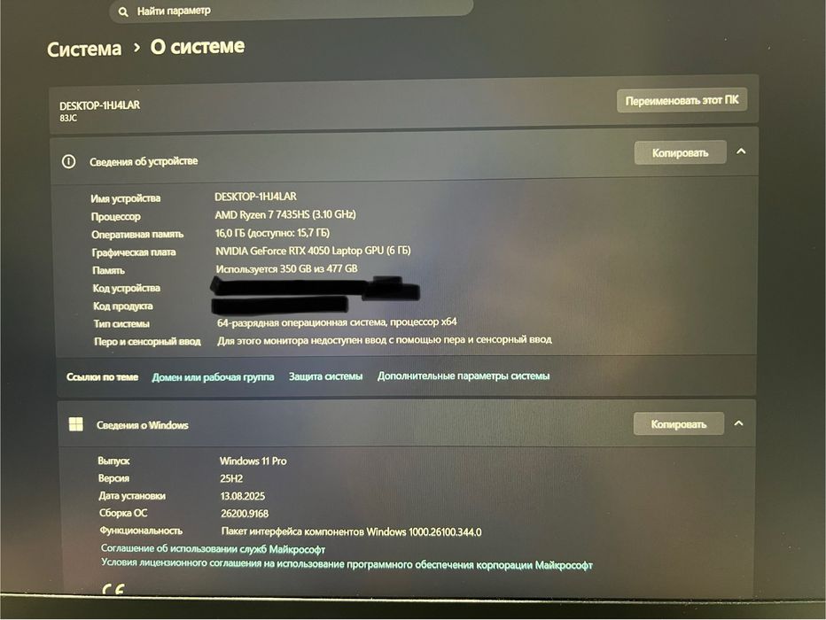 Ноутбук Lenovo LOQ 15ARP9