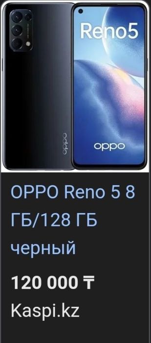 Продам или обмен