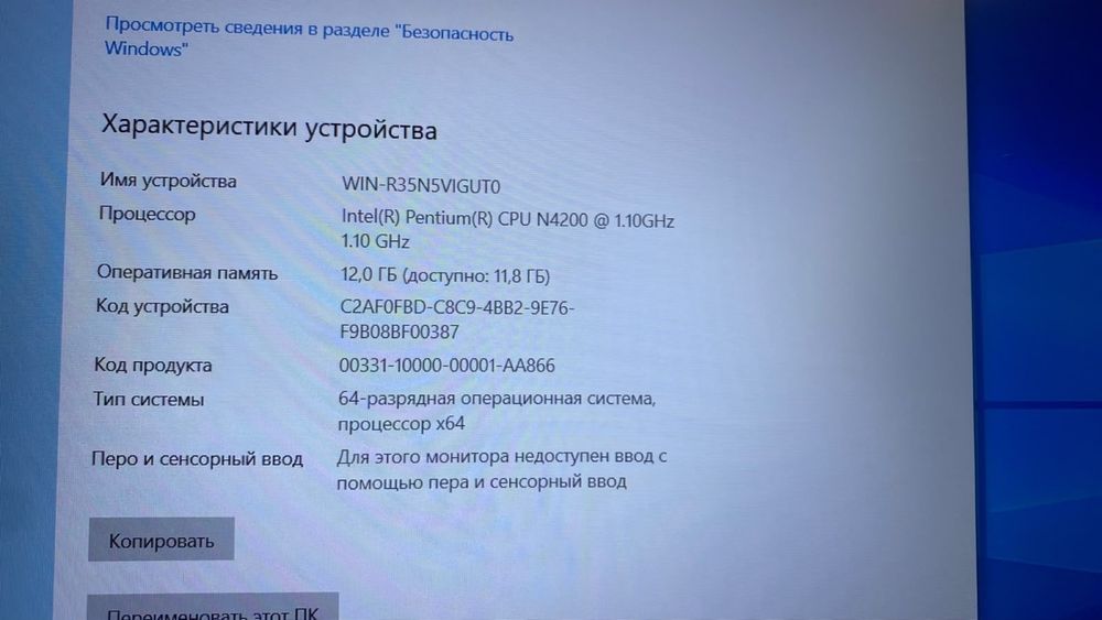 Hydra H21 ssd512 озу 12