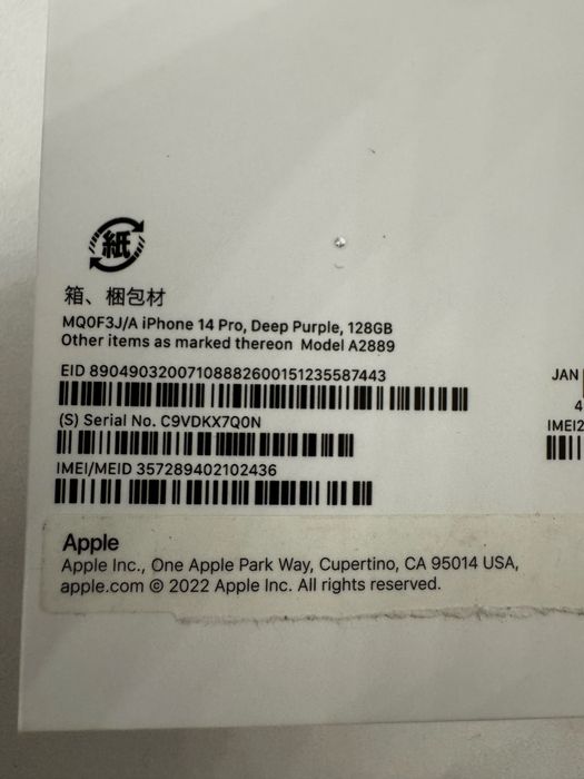 Iphone 14 pro, 128gb, deep purple, 84%