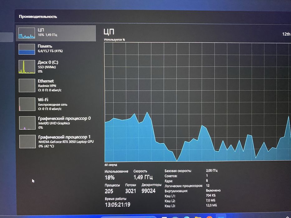 Игровой ноутбук THANDEROBOT